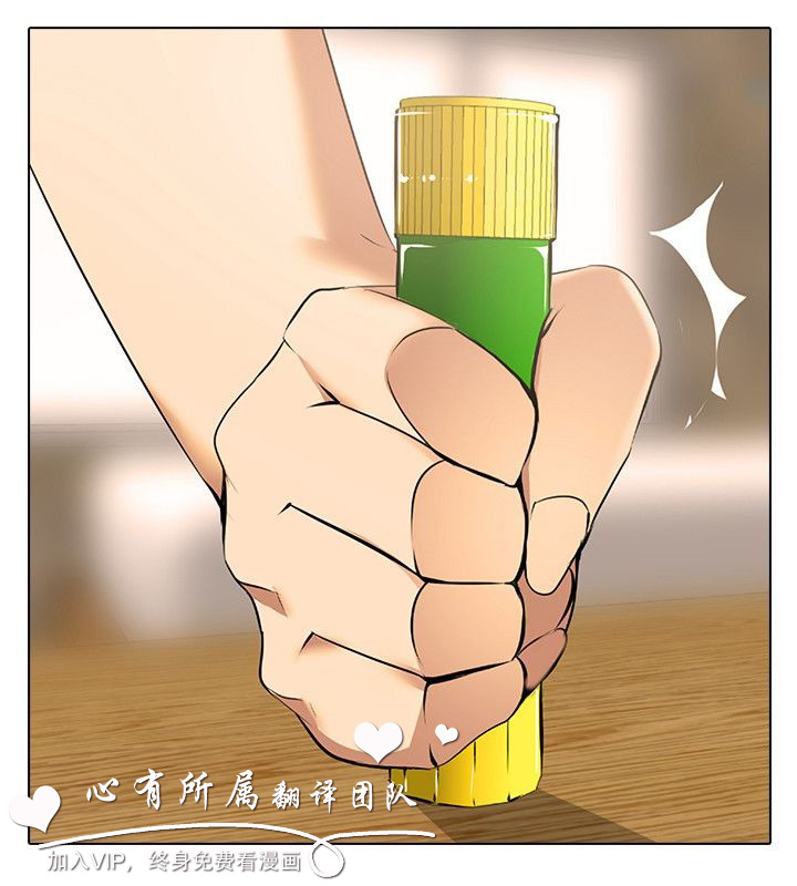 公寓啪啪趴【中国語】1-20