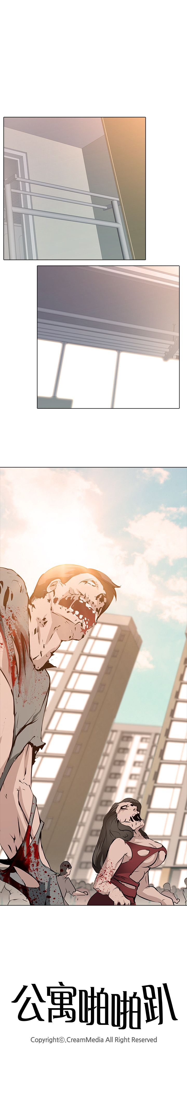 公寓啪啪趴【中国語】1-20