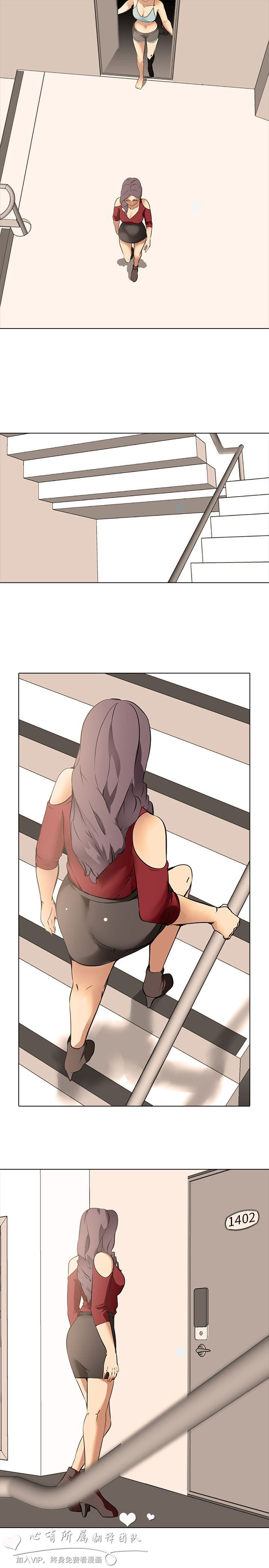 公寓啪啪趴【中国語】1-20