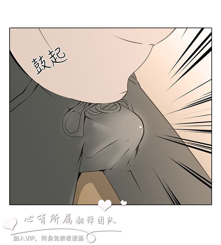 公寓啪啪趴【中国語】1-20