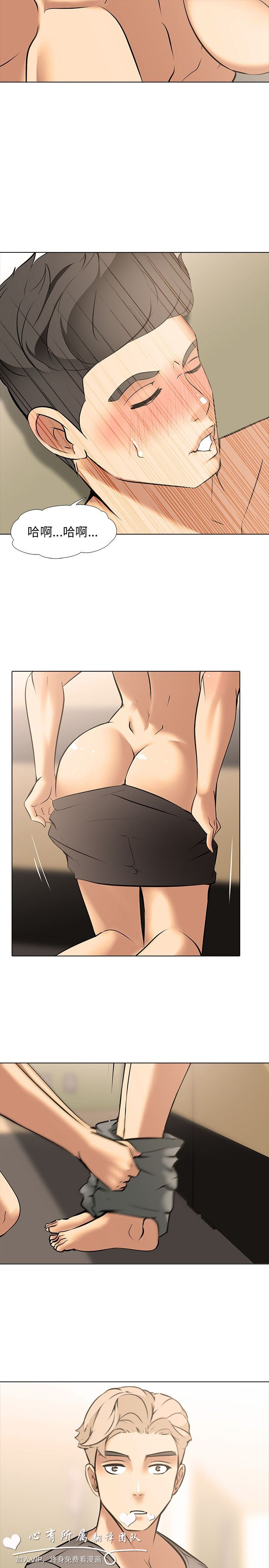 公寓啪啪趴【中国語】1-20