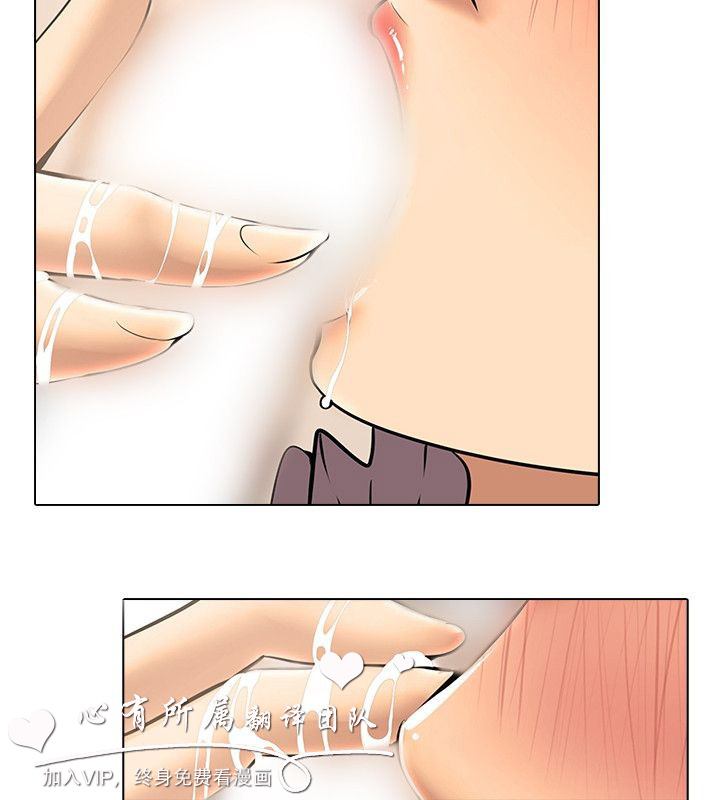 公寓啪啪趴【中国語】1-20