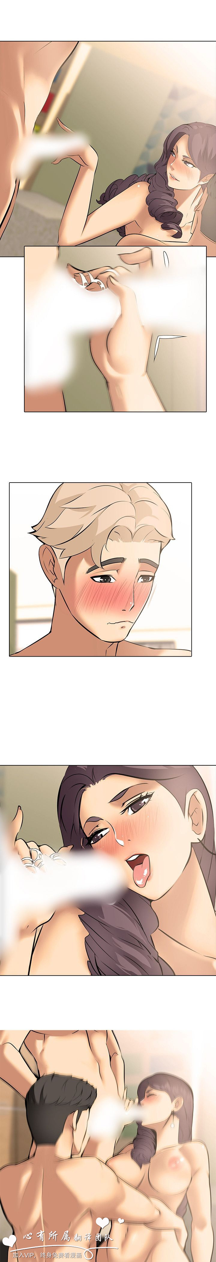 公寓啪啪趴【中国語】1-20