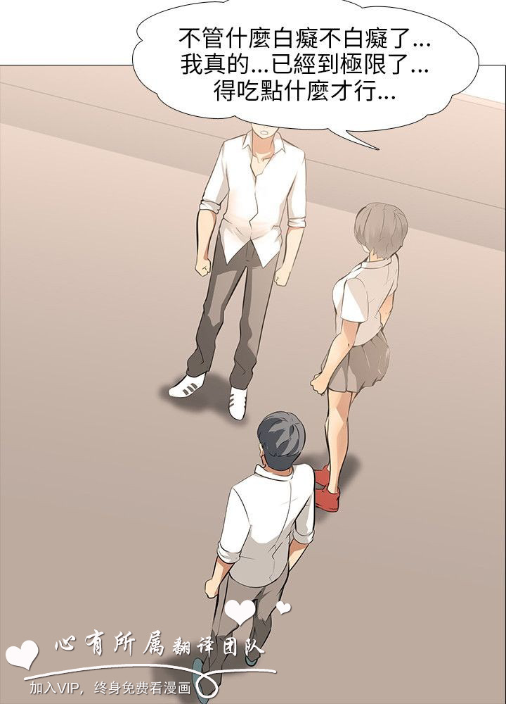 公寓啪啪趴【中国語】1-20