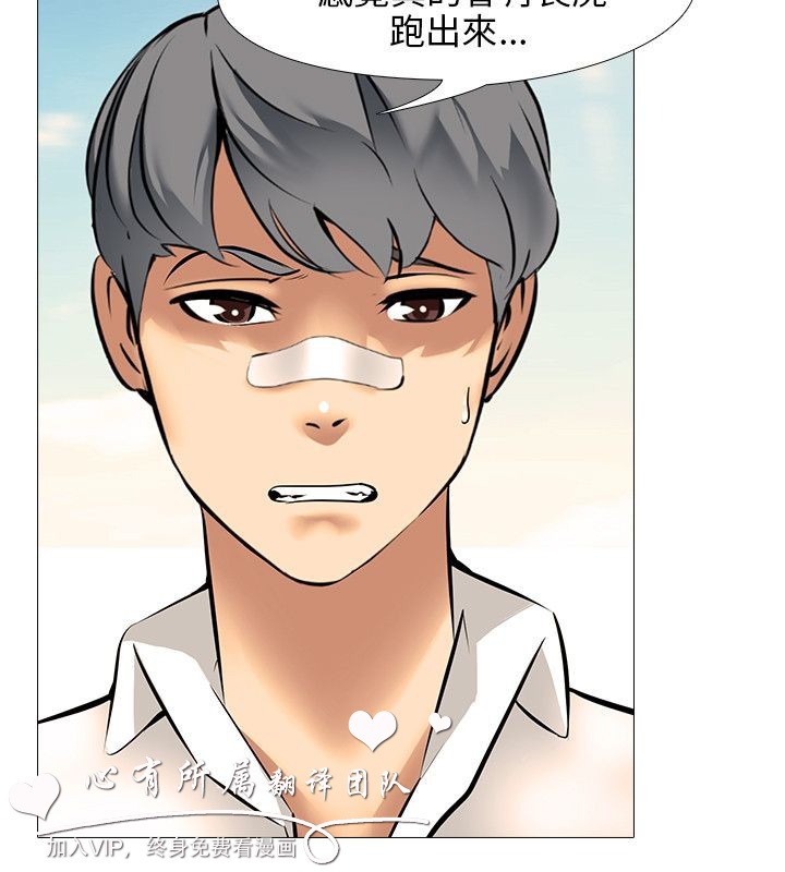 公寓啪啪趴【中国語】1-20