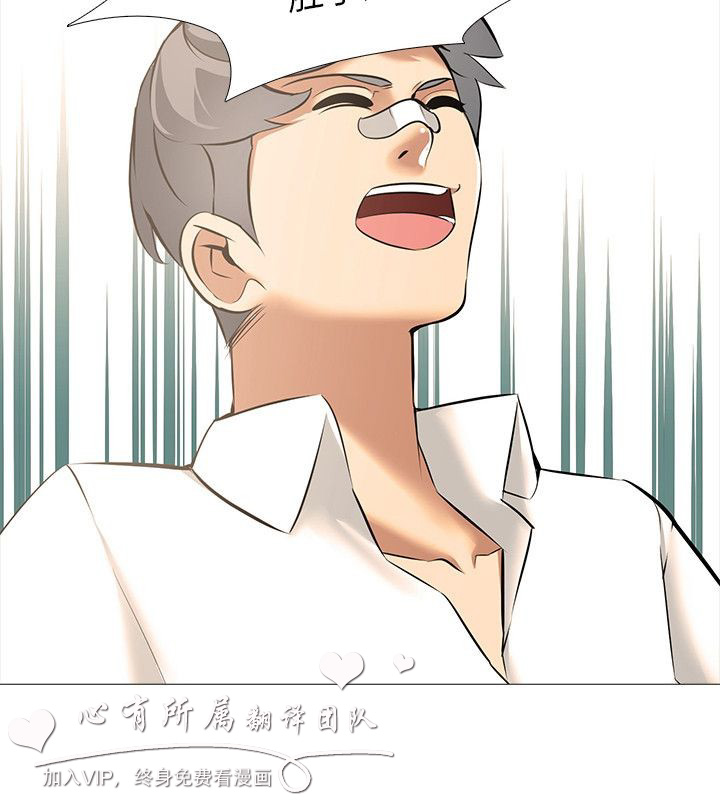 公寓啪啪趴【中国語】1-20