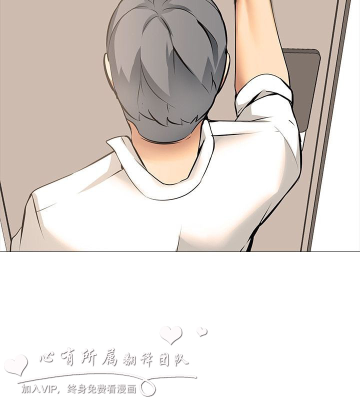 公寓啪啪趴【中国語】1-20