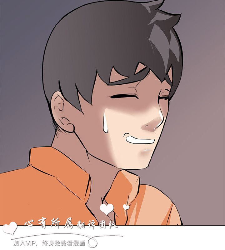 公寓啪啪趴【中国語】1-20