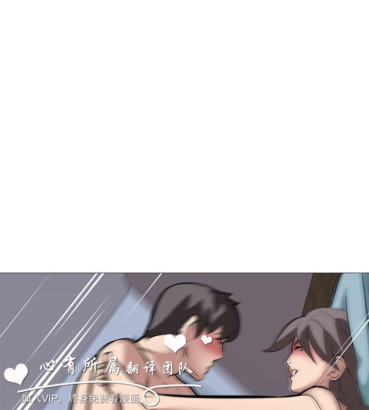 公寓啪啪趴【中国語】1-20