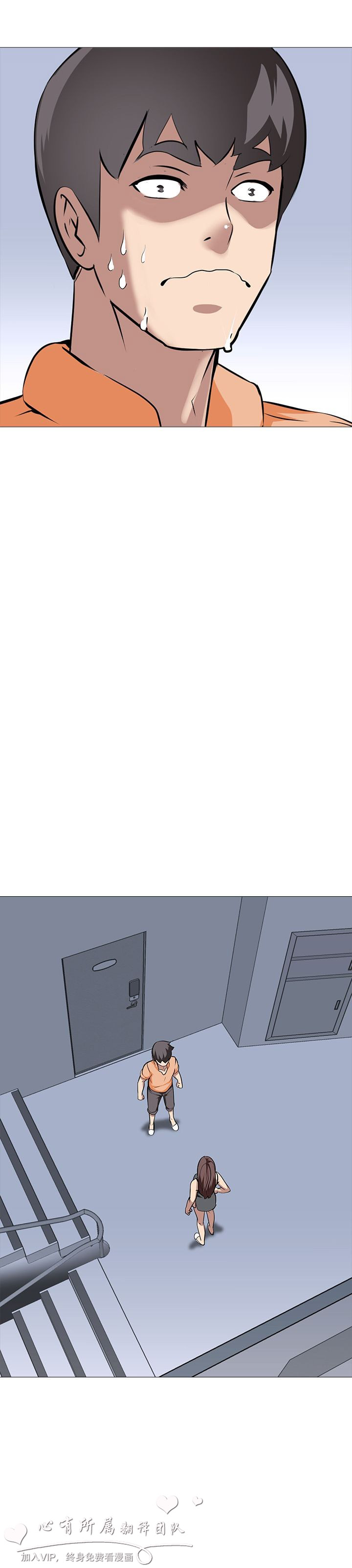 公寓啪啪趴【中国語】1-20