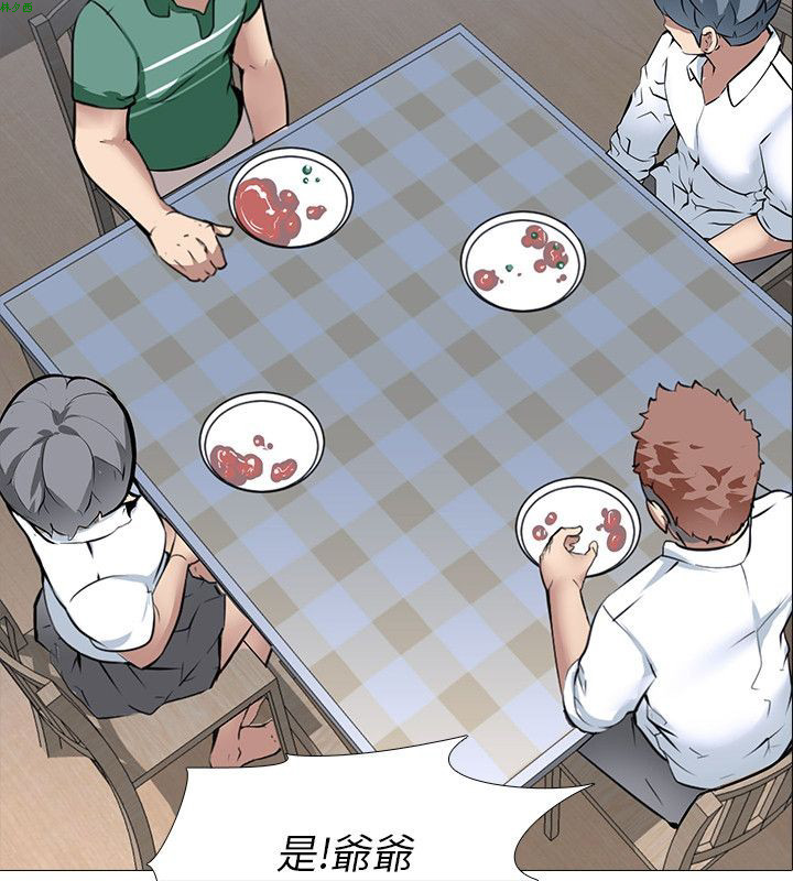 公寓啪啪趴【中国語】1-20