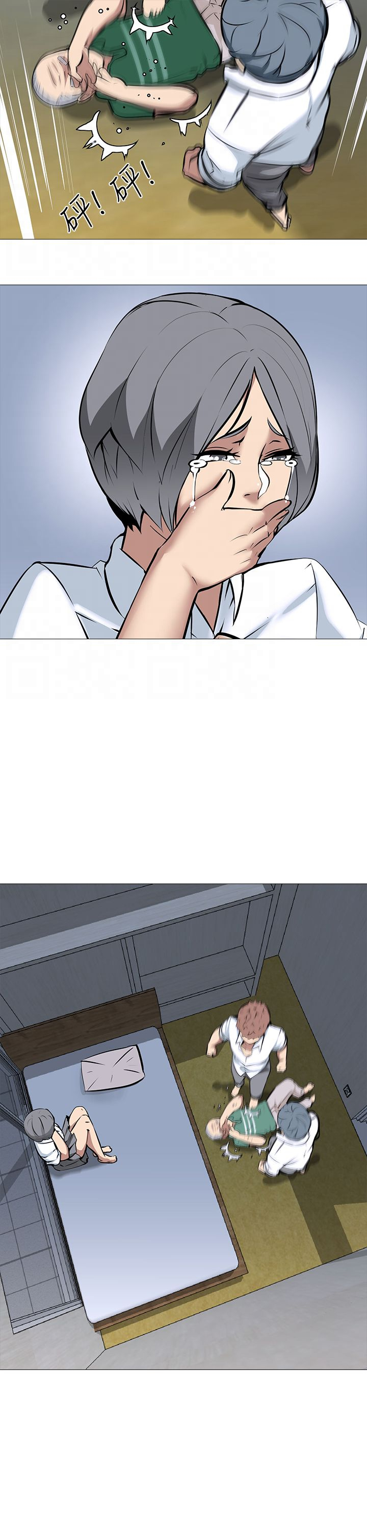 公寓啪啪趴【中国語】1-20