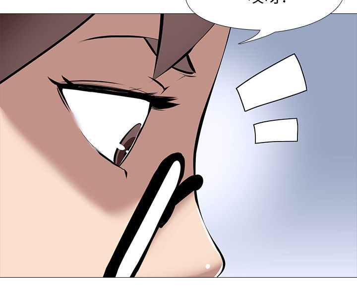 公寓啪啪趴【中国語】1-20