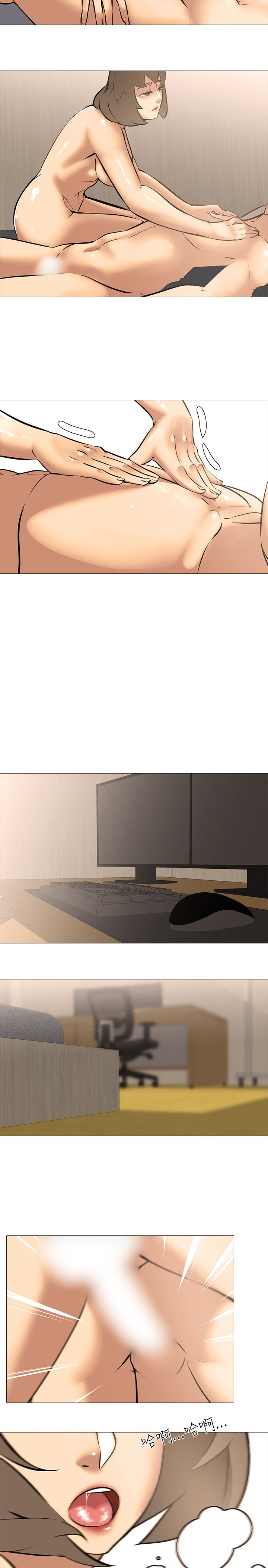 公寓啪啪趴【中国語】1-20