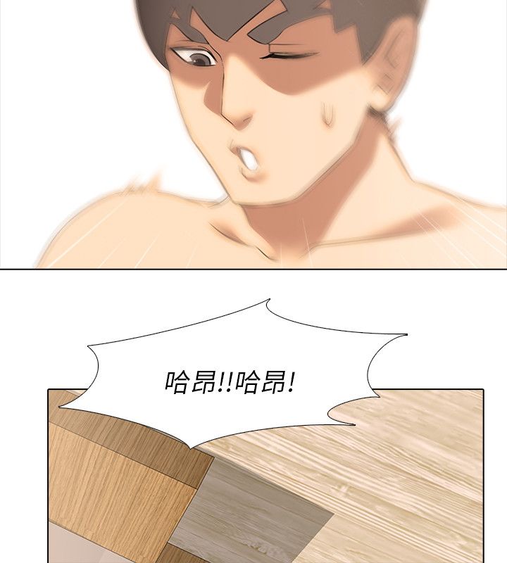 公寓啪啪趴【中国語】1-20