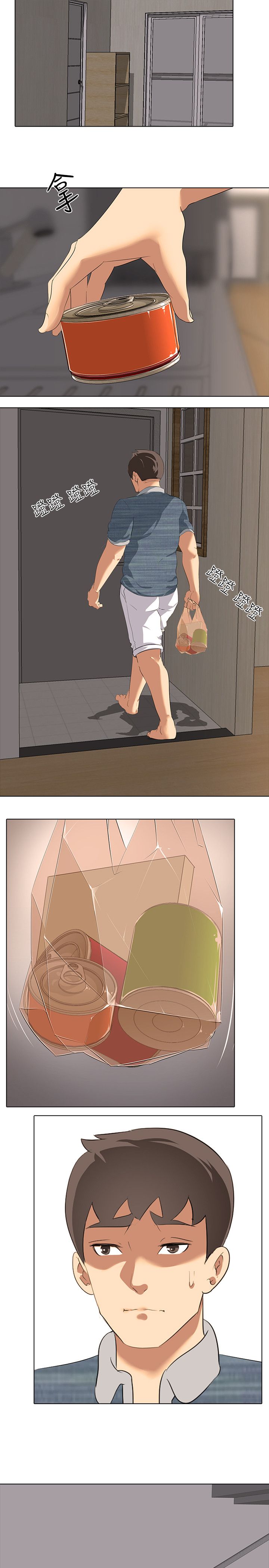 公寓啪啪趴【中国語】1-20