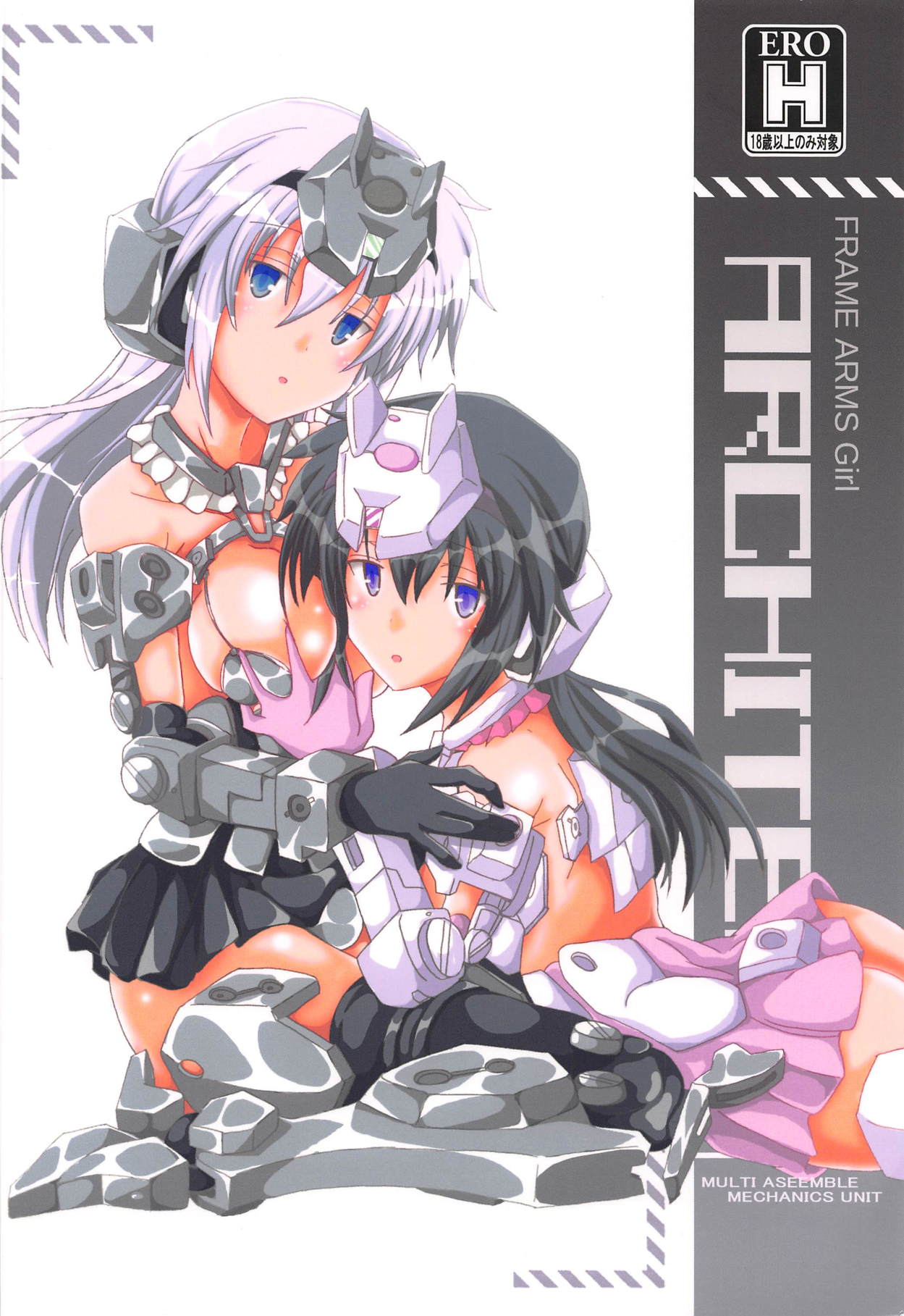 (C94) [D☆G (MoTo)] アーキテクト夜の学習モードW (フレームアームズ・ガール)