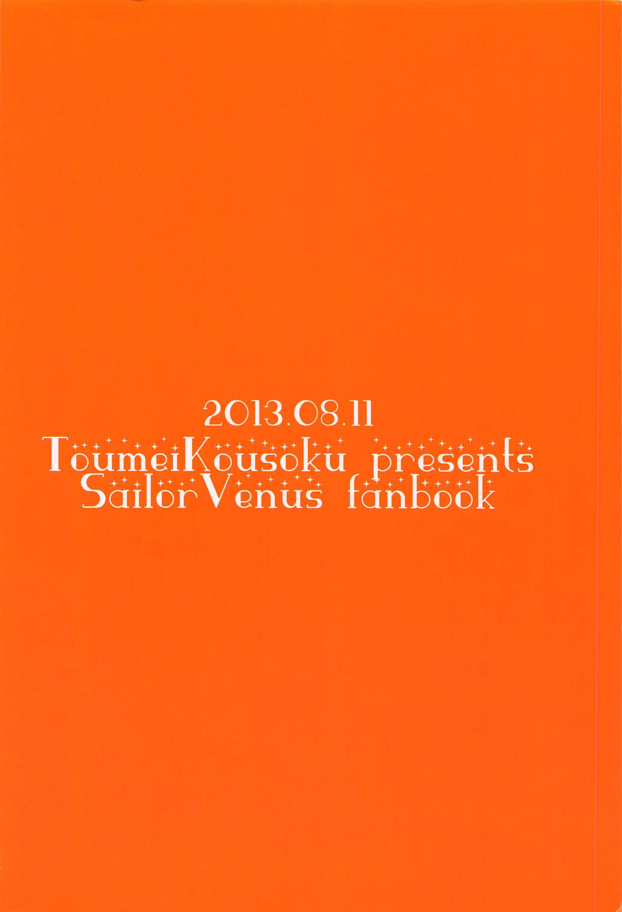 (C84) [透明光速 (千翔)] Delivery Venus (美少女戦士セーラームーン)