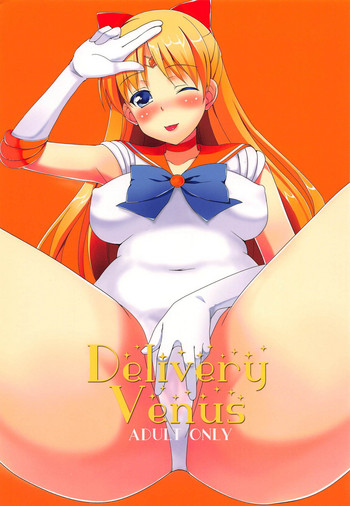 (C84) [透明光速 (千翔)] Delivery Venus (美少女戦士セーラームーン)