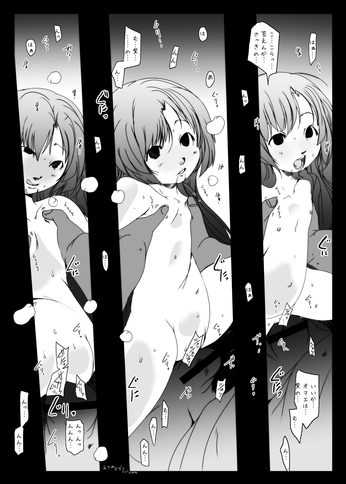 [水滴屋 (水滴家悠民)] 紫ノ彩-九鳳院紫本総集編2 (紅) [DL版]