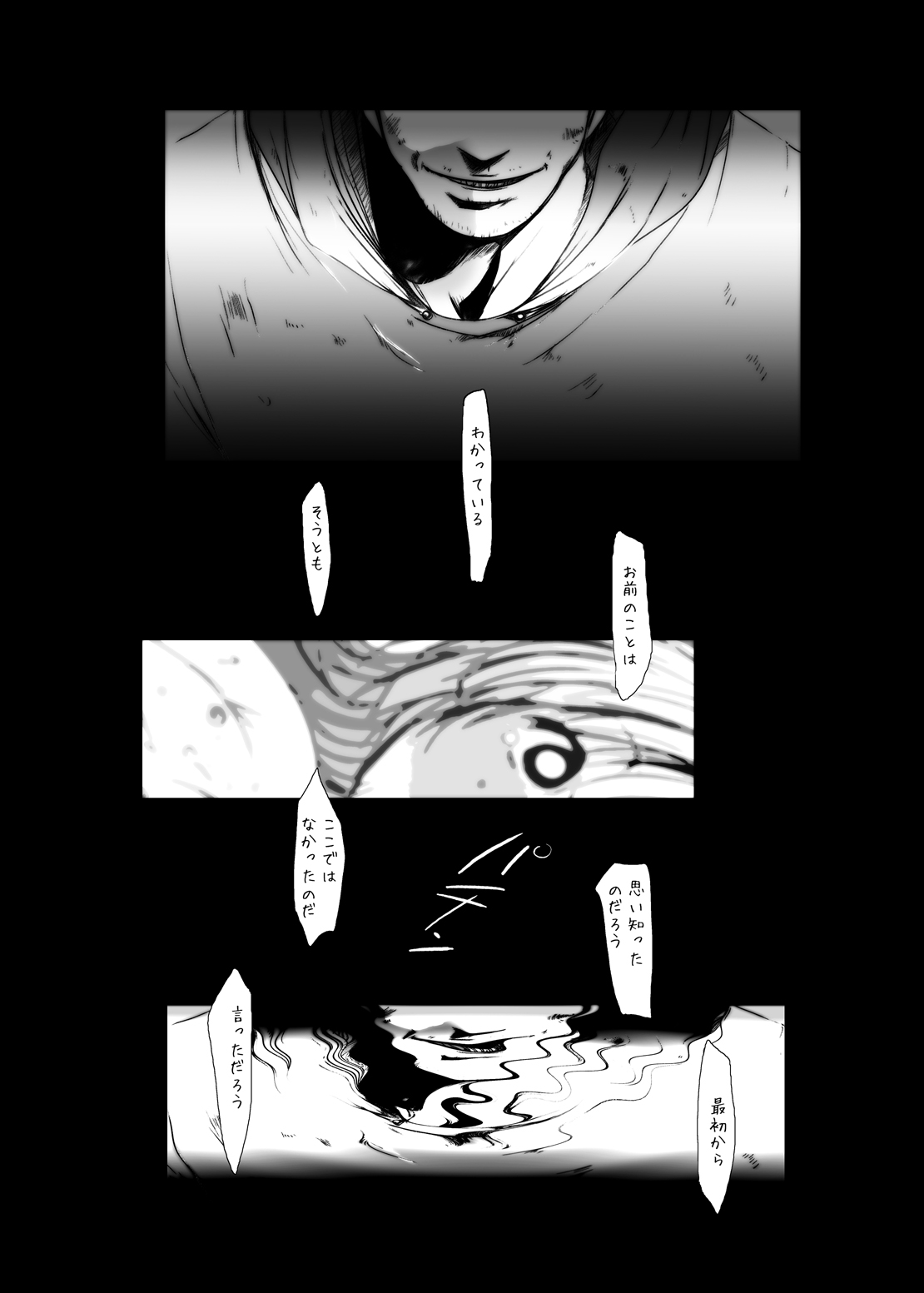 [水滴屋 (水滴家悠民)] 紫ノ彩-九鳳院紫本総集編2 (紅) [DL版]