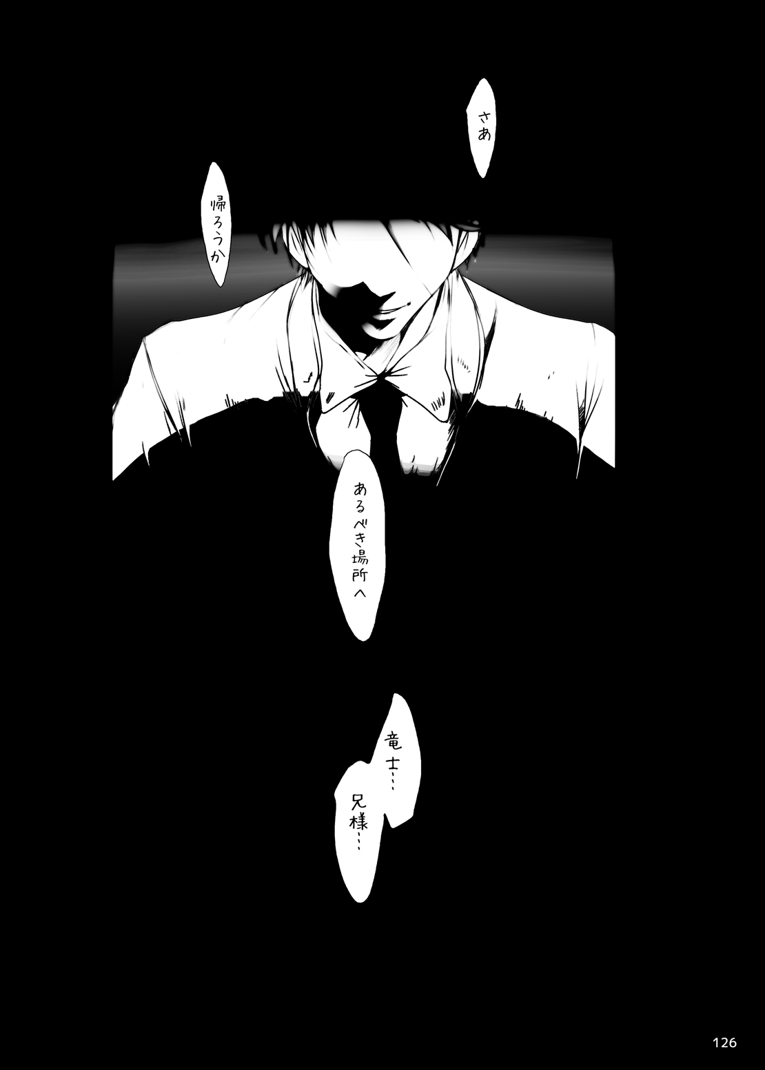 [水滴屋 (水滴家悠民)] 紫ノ彩-九鳳院紫本総集編2 (紅) [DL版]