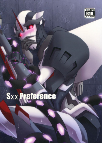 (HARUCC20) [ATORA (アトラ)] Sxx Preference (トランスフォーマー)