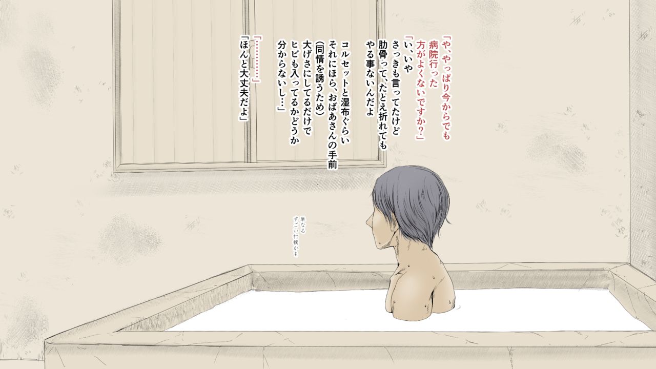 [あん♪あん♪食堂 (真咲シサリ)] ぼくの愛する田舎の少女。2