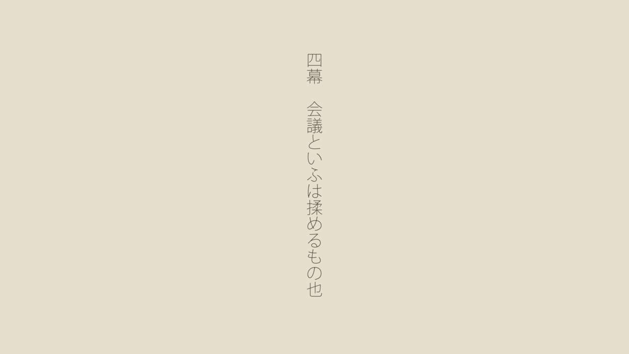 [あん♪あん♪食堂 (真咲シサリ)] ぼくの愛する田舎の少女。2