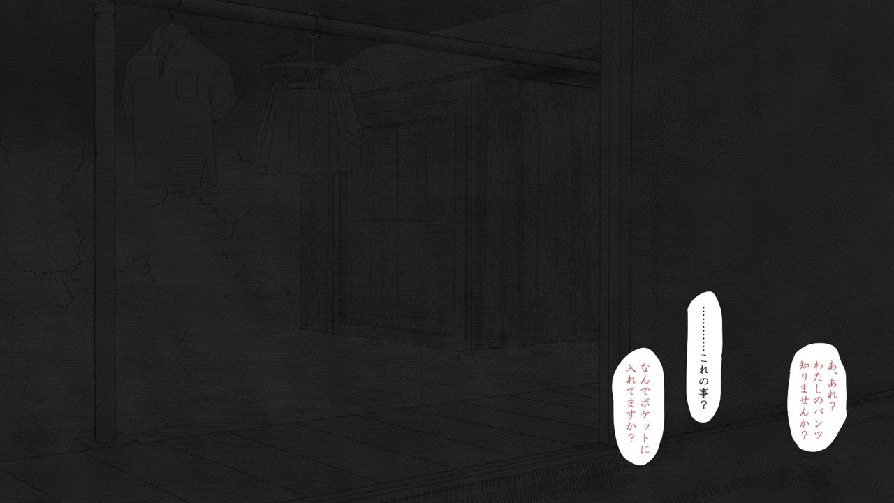 [あん♪あん♪食堂 (真咲シサリ)] ぼくの愛する田舎の少女。2