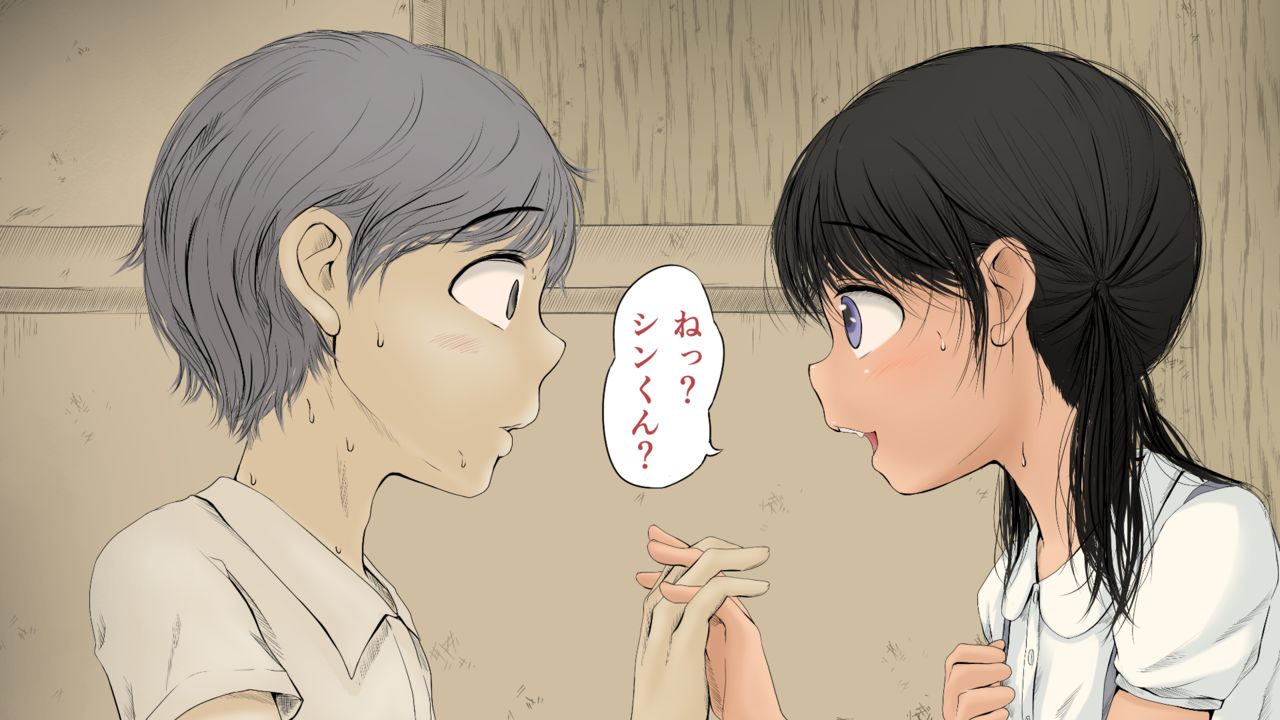 [あん♪あん♪食堂 (真咲シサリ)] ぼくの愛する田舎の少女。2