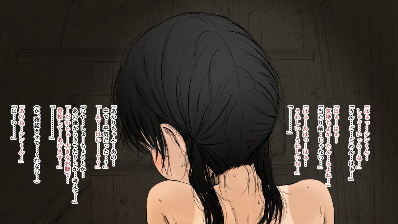 [あん♪あん♪食堂 (真咲シサリ)] ぼくの愛する田舎の少女。2