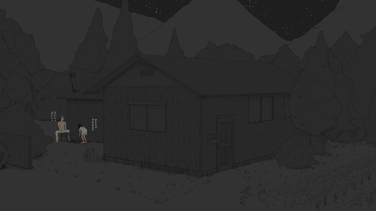 [あん♪あん♪食堂 (真咲シサリ)] ぼくの愛する田舎の少女。2