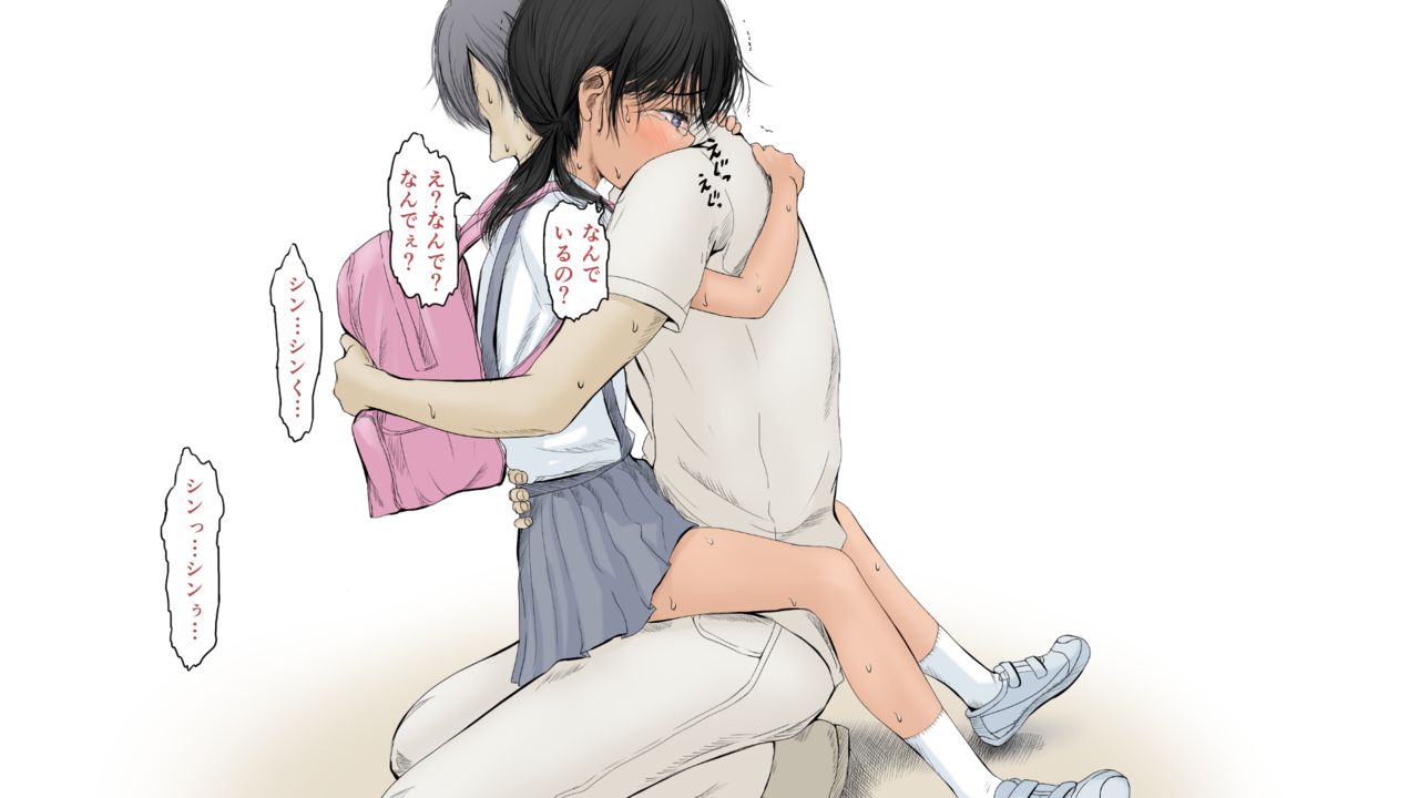 [あん♪あん♪食堂 (真咲シサリ)] ぼくの愛する田舎の少女。2