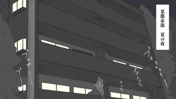 [あん♪あん♪食堂 (真咲シサリ)] ぼくの愛する田舎の少女。2