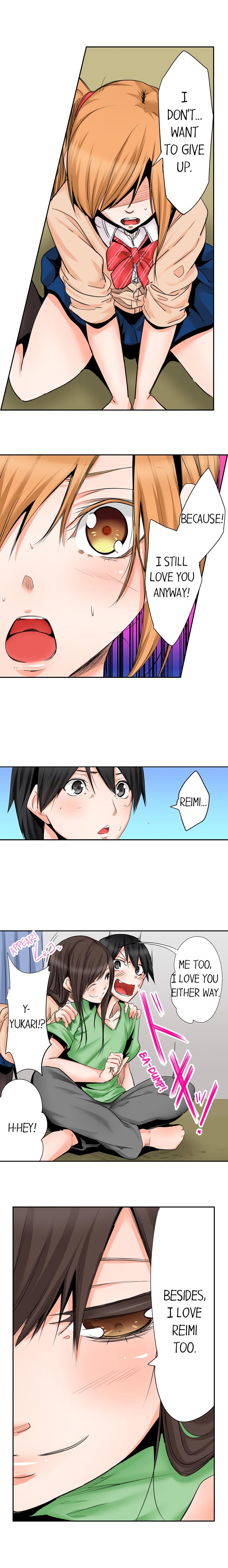 [ヒロアキ] 四畳半で密着3Pお泊り会！ [英訳] [DL版]