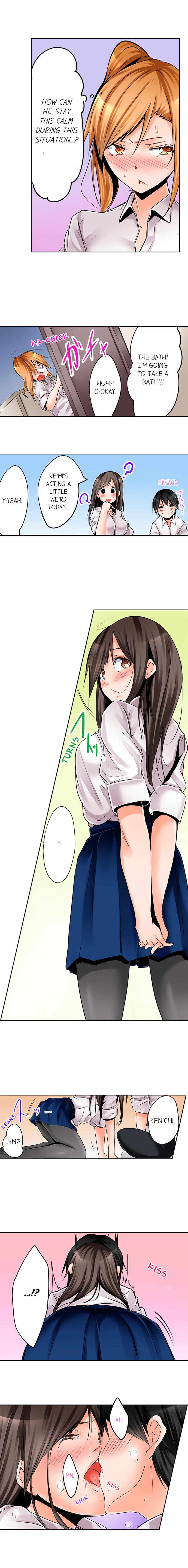 [ヒロアキ] 四畳半で密着3Pお泊り会！ [英訳] [DL版]