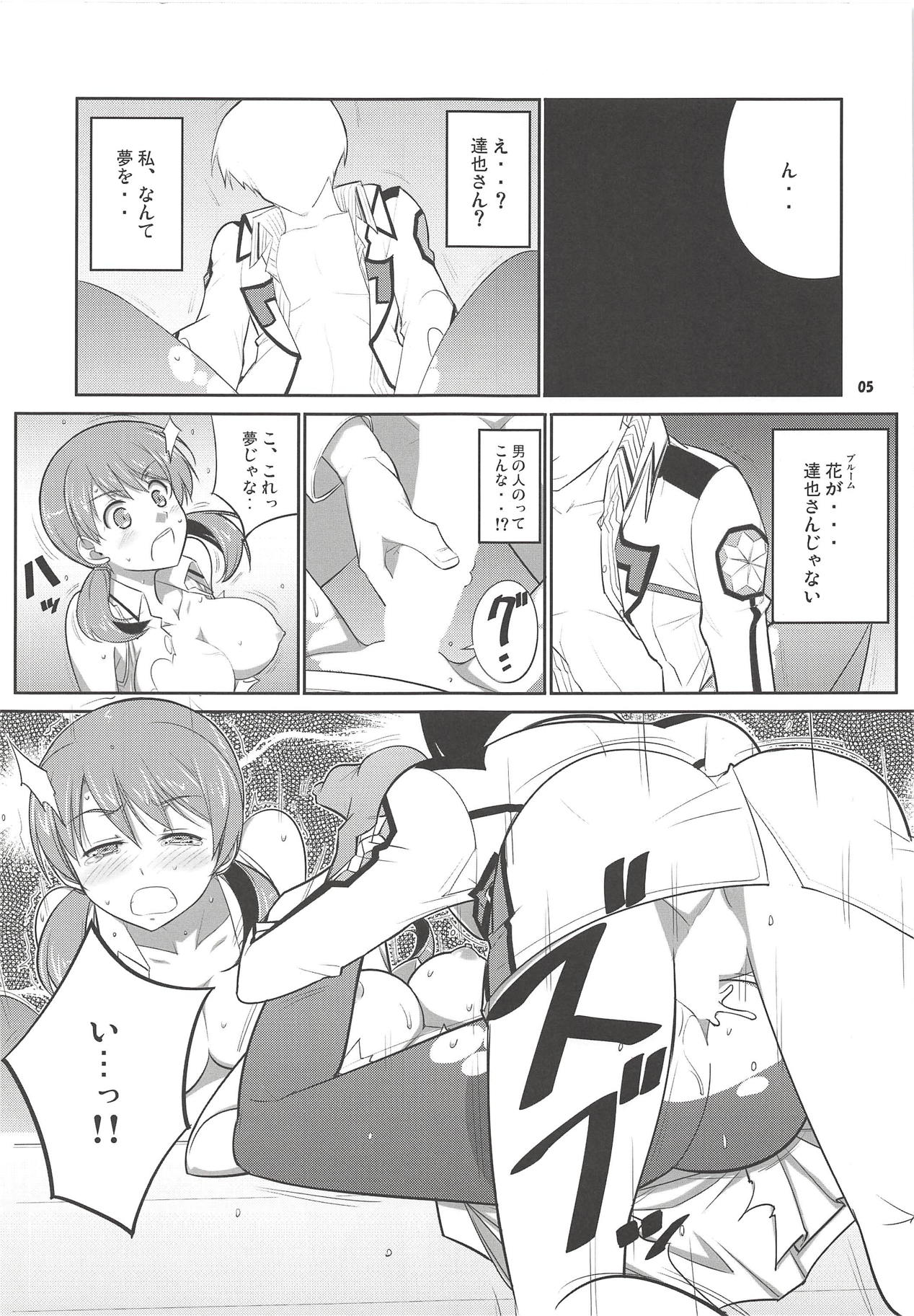 (COMIC1☆9) [堕天使の坑 (デカラビア)] ZAZAS (魔法科高校の劣等生)