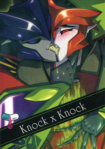 (C87) [PINKA PINQA (スー)] Knock x Knock (トランスフォーマー)