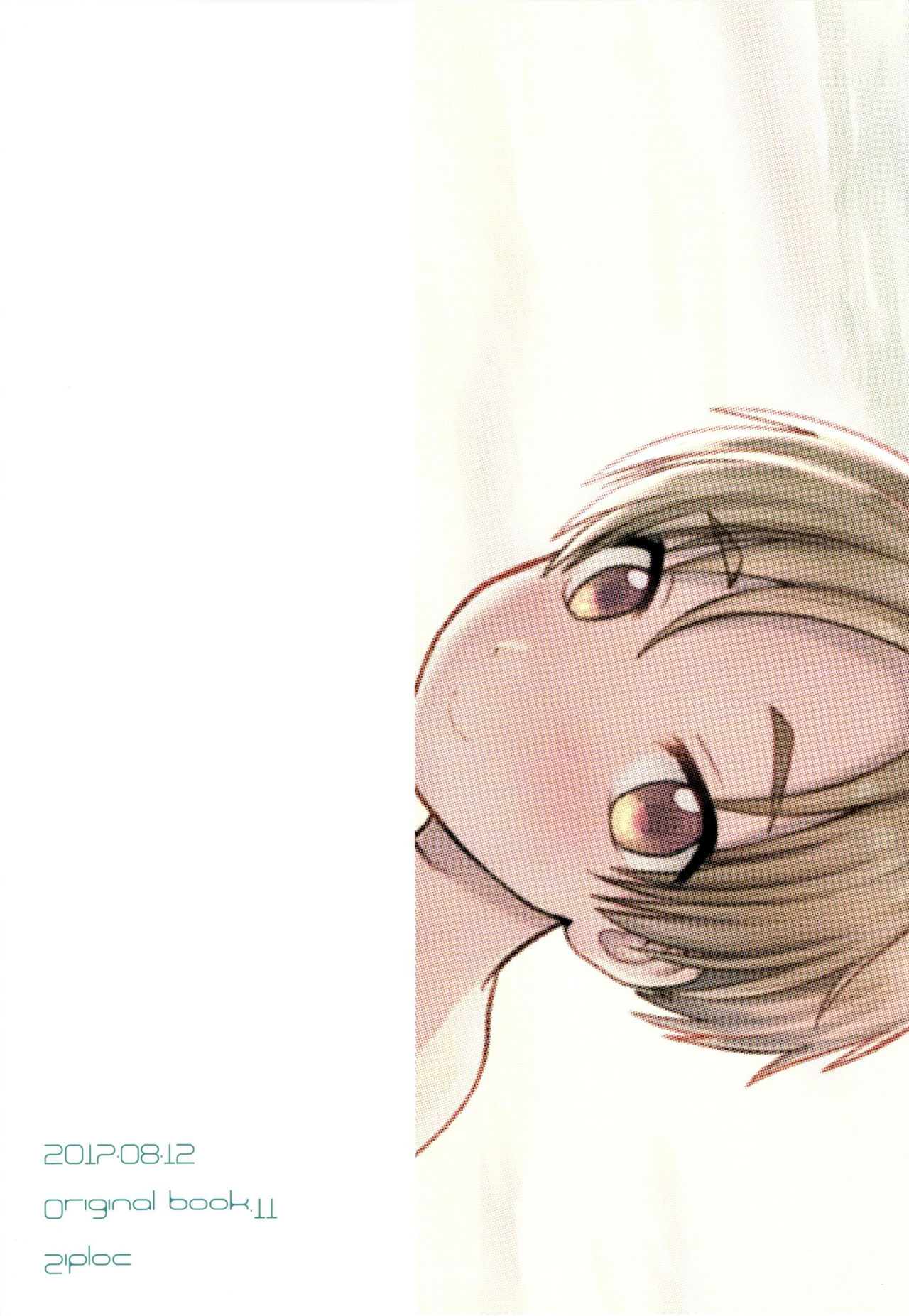 (C92) [Ziploc (やまちゃん)] ペットショップ4.5 [英訳]