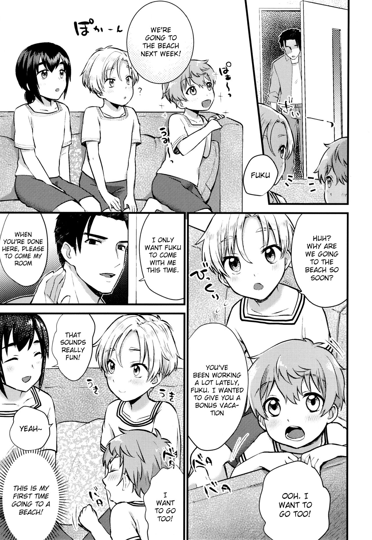 (C92) [Ziploc (やまちゃん)] ペットショップ4.5 [英訳]