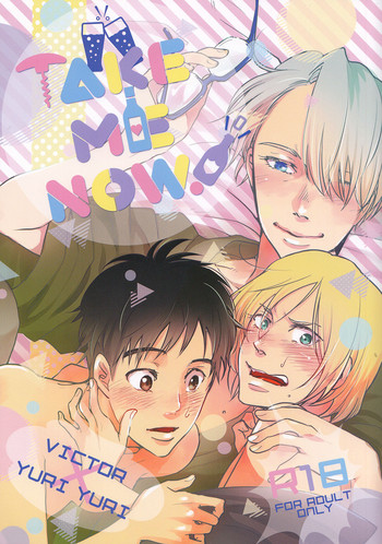 (銀盤のglory 0.5) [koritz (はすやまだ蓮)] TAKE ME NOW! (ユーリ!!! on ICE) [英訳]