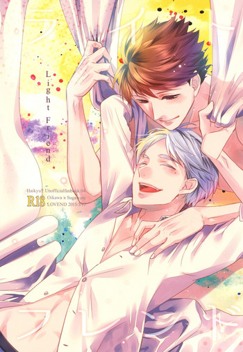 (HARUCC20) [LOVEND (ゆき哉)] Light Friend (ハイキュー!!) [英訳]