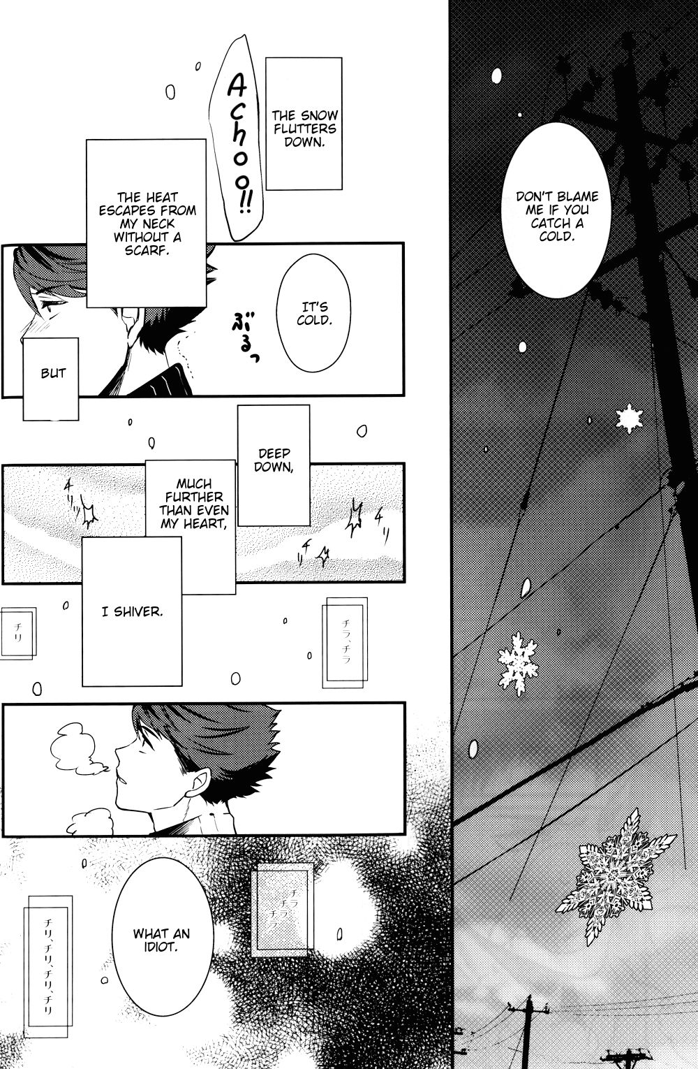 (RTS!!3) [LOVEND (ゆき哉)] Night Friend (ハイキュー!!) [英訳]