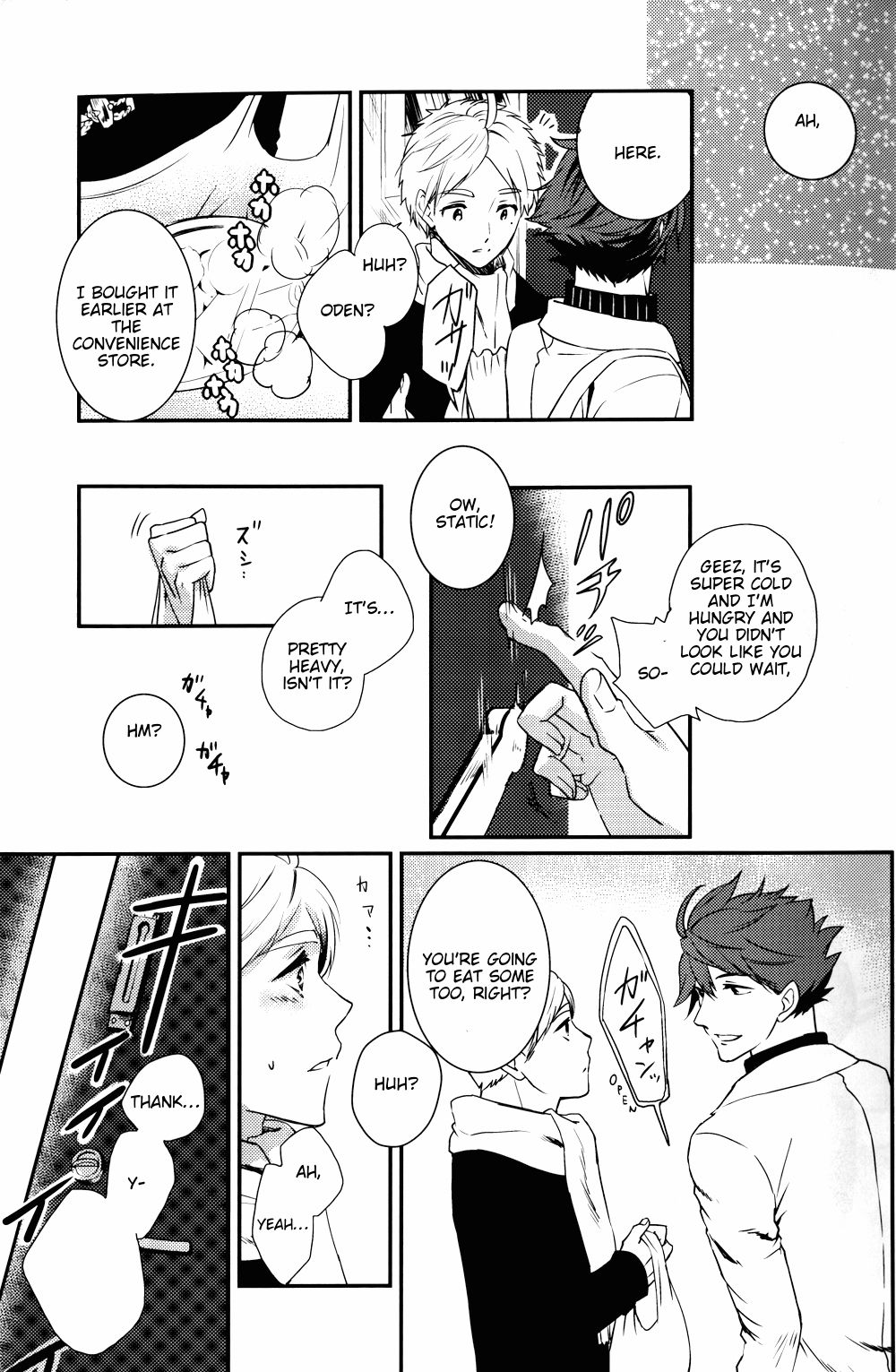 (RTS!!3) [LOVEND (ゆき哉)] Night Friend (ハイキュー!!) [英訳]