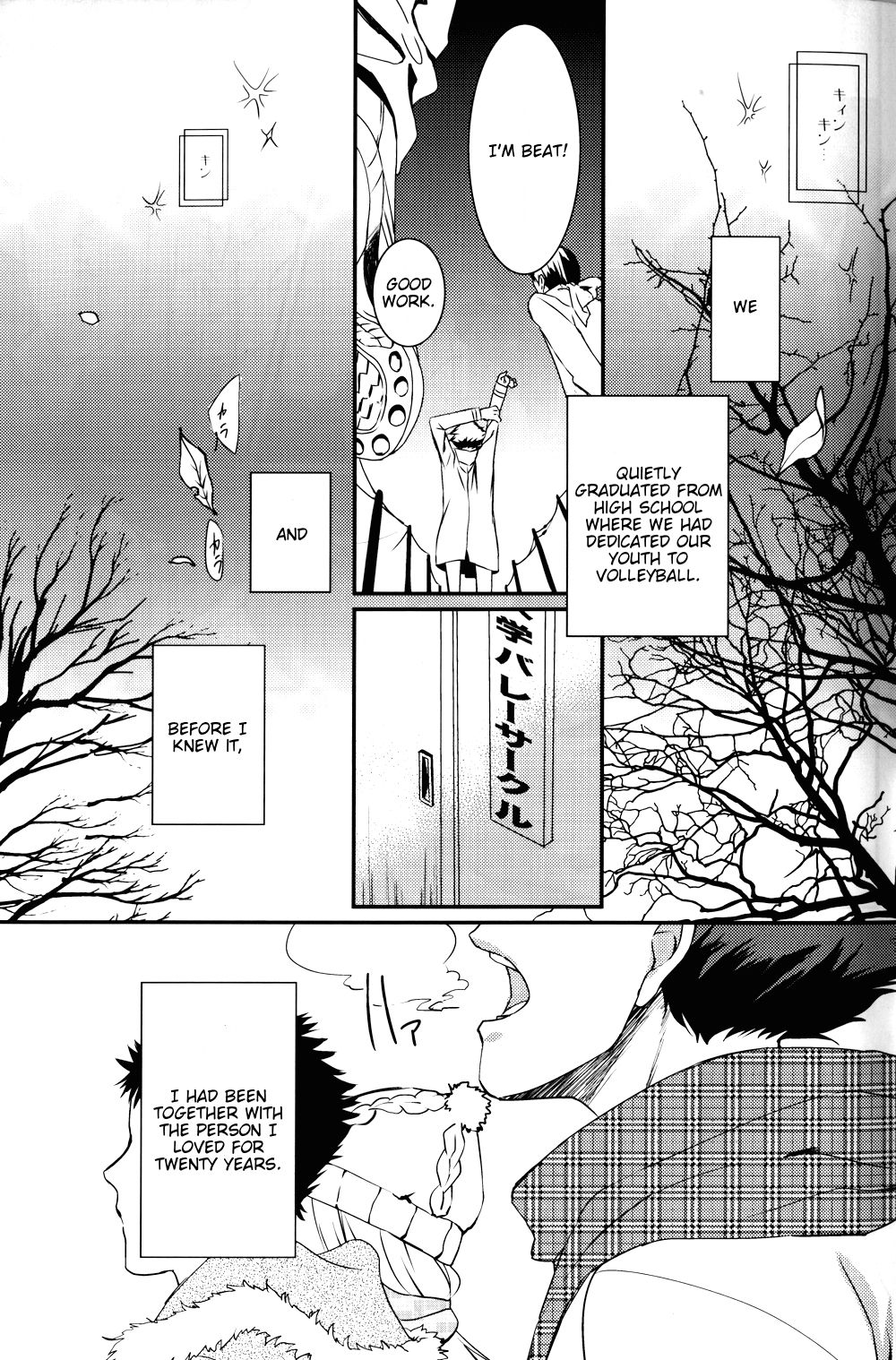 (RTS!!3) [LOVEND (ゆき哉)] Night Friend (ハイキュー!!) [英訳]