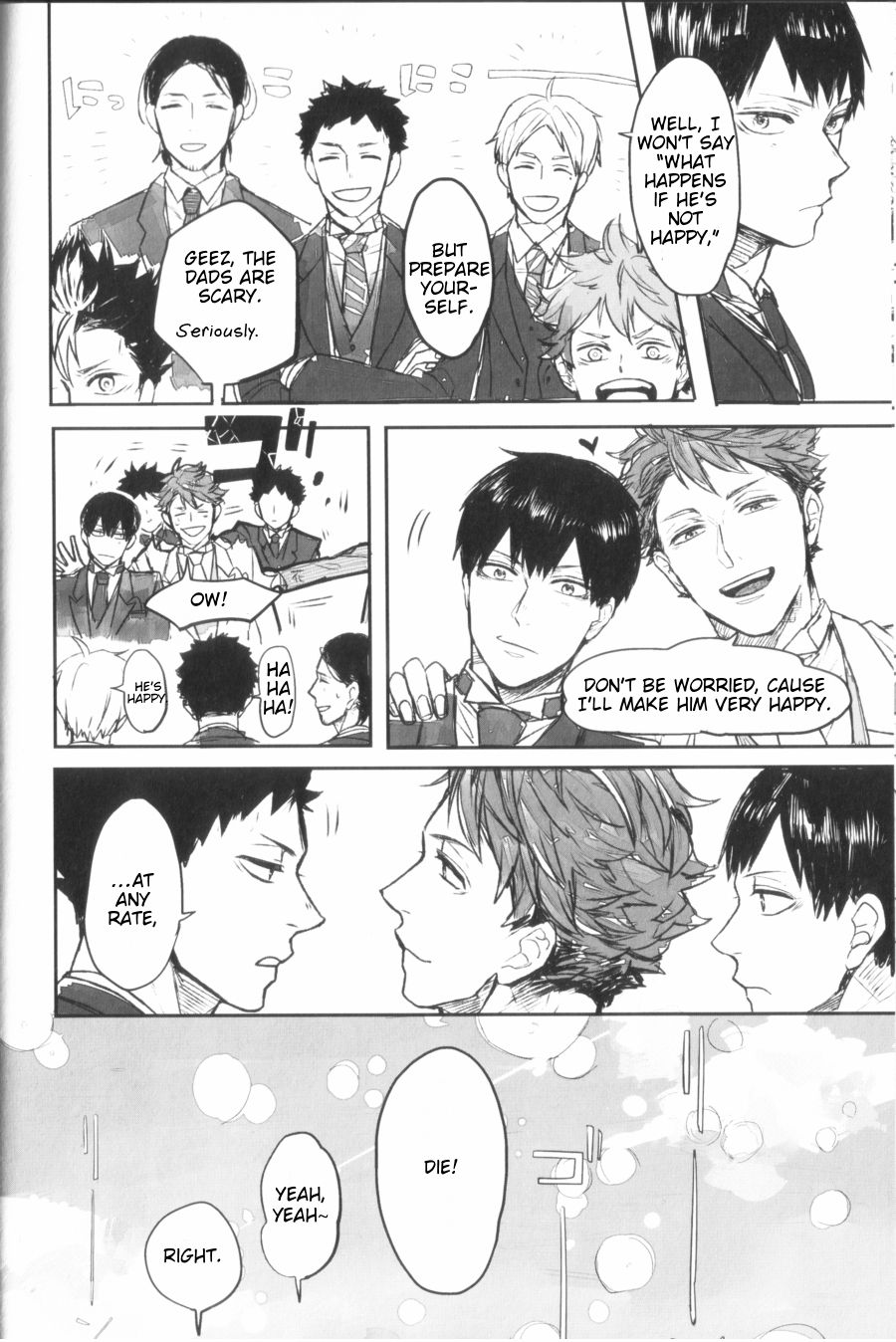 (RTS!!5) [逆鱗 (灼)] ハイハニー (ハイキュー!!) [英訳]