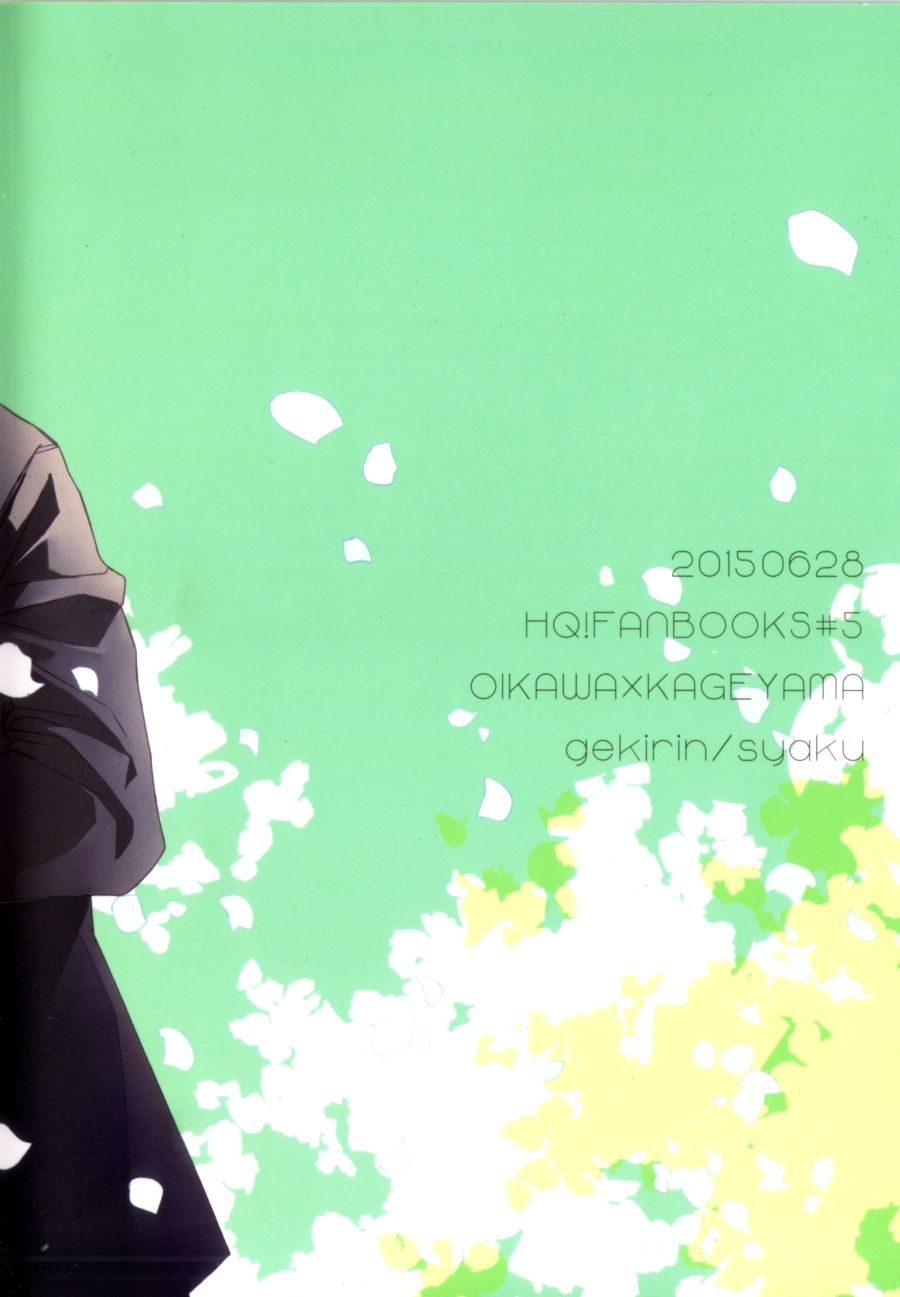 (RTS!!5) [逆鱗 (灼)] ハイハニー (ハイキュー!!) [英訳]