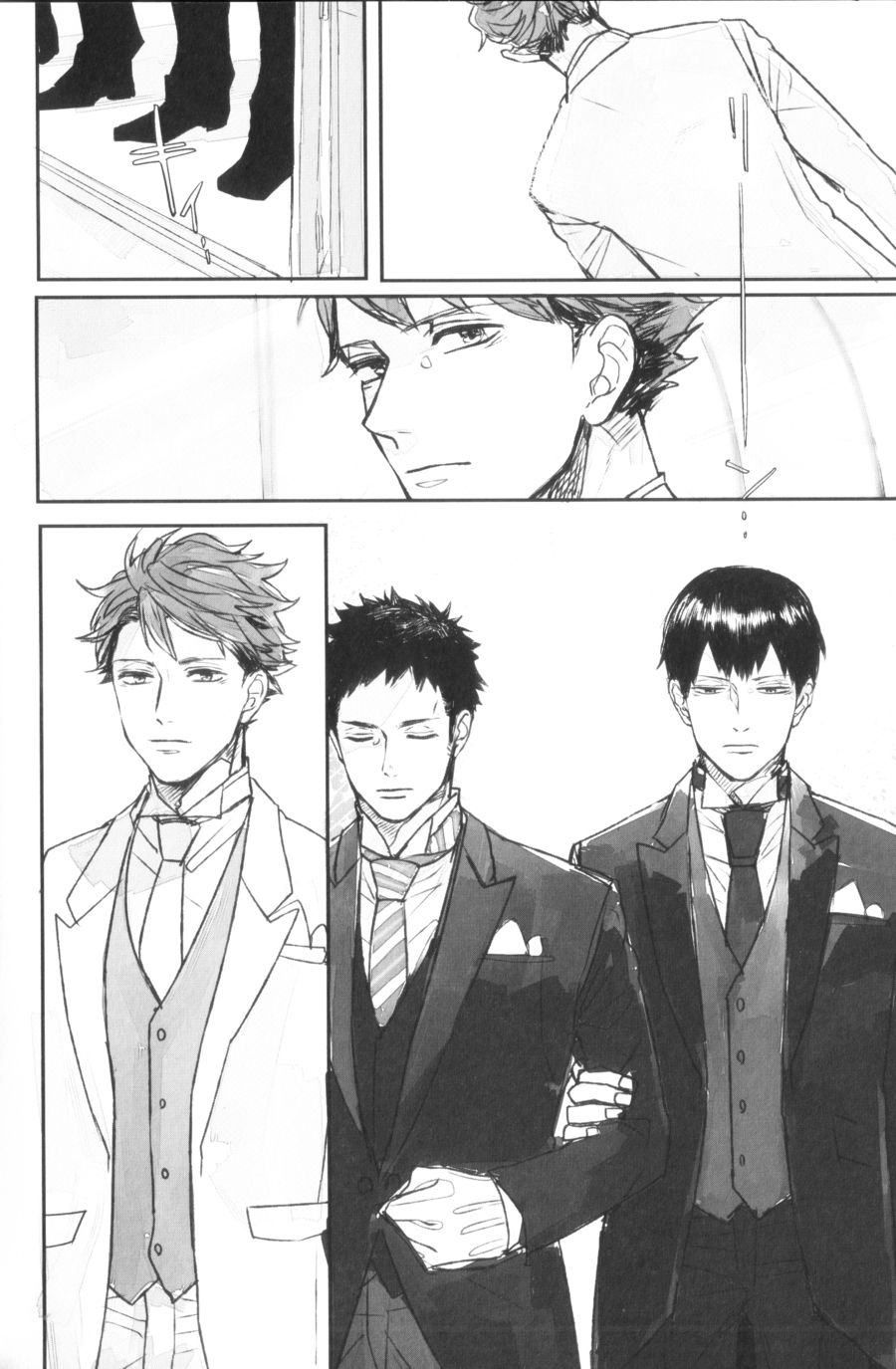 (RTS!!5) [逆鱗 (灼)] ハイハニー (ハイキュー!!) [英訳]