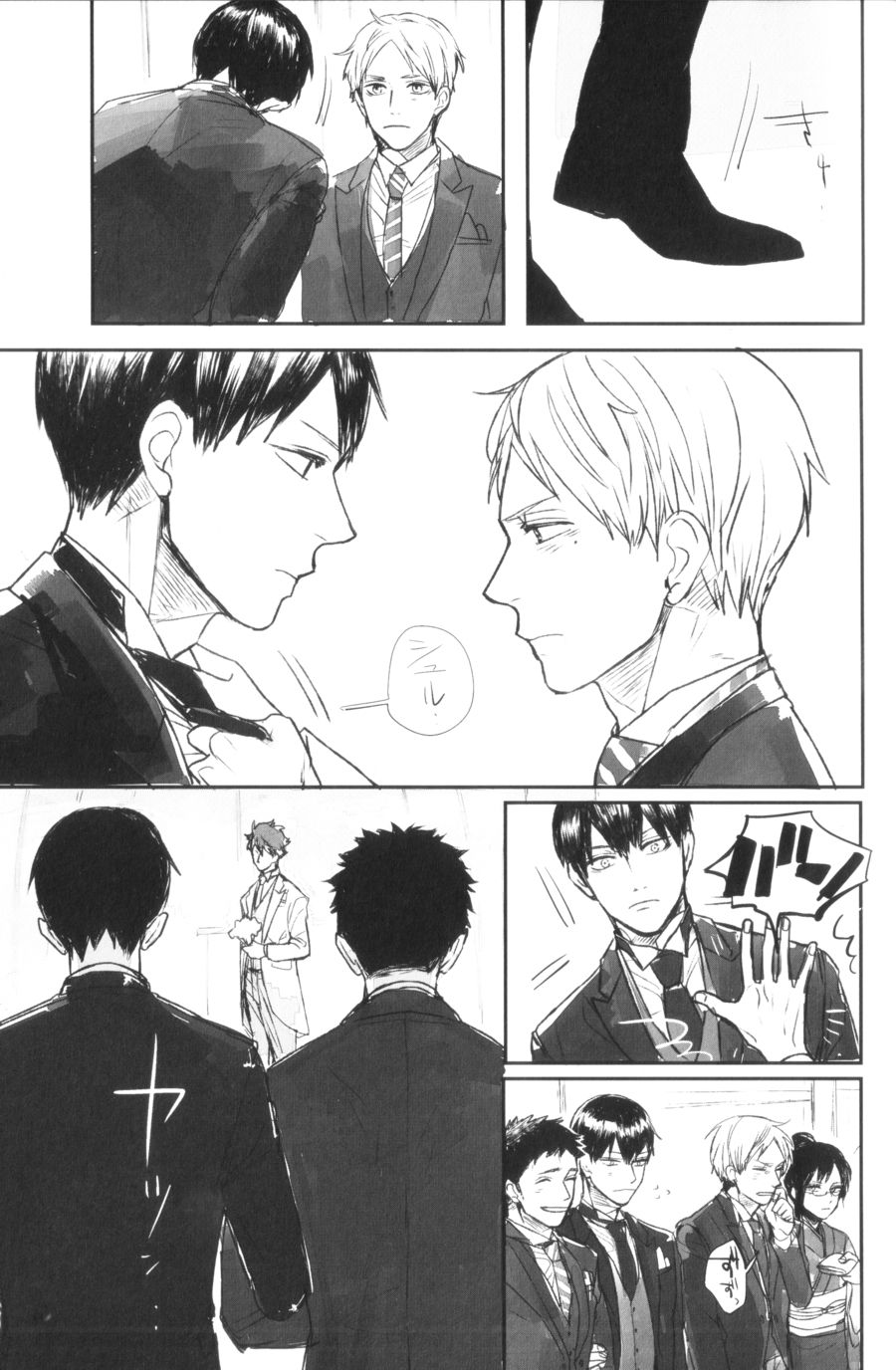 (RTS!!5) [逆鱗 (灼)] ハイハニー (ハイキュー!!) [英訳]